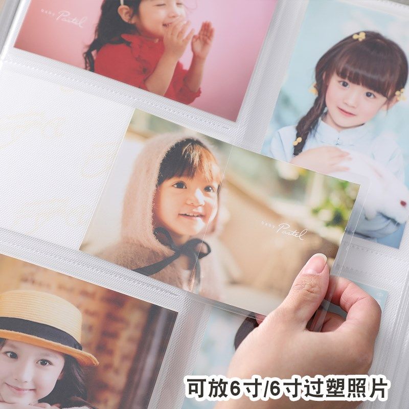 5寸6寸800张照片收纳相册本大容量家庭影集纪念册情侣插页式相薄