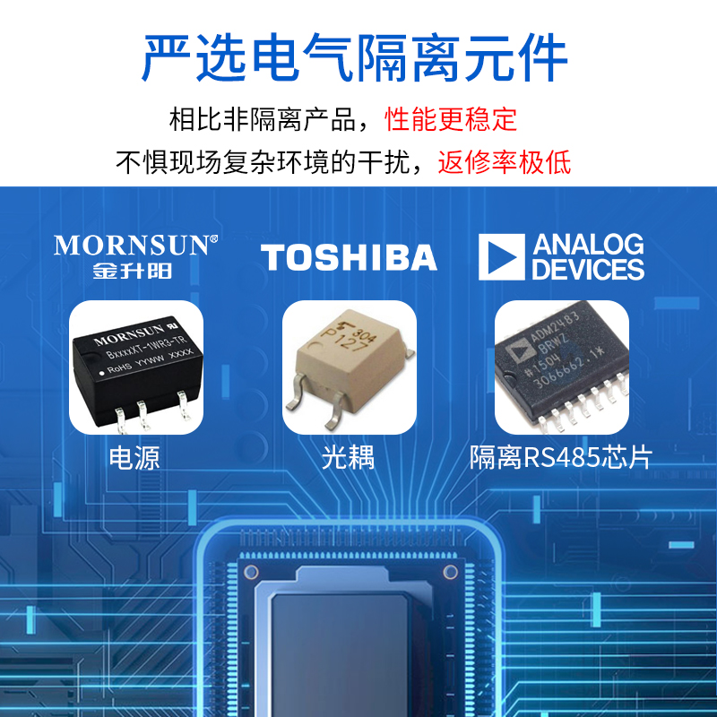 土壤综合感测器温湿度氮磷钾农业土壤水培分电导率ph八合一检测仪