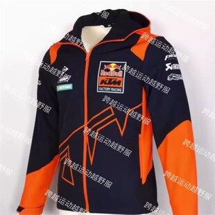 2024男士摩旅越野赛车服防风保暖红牛防摔外套冬季抓绒橙色耐磨