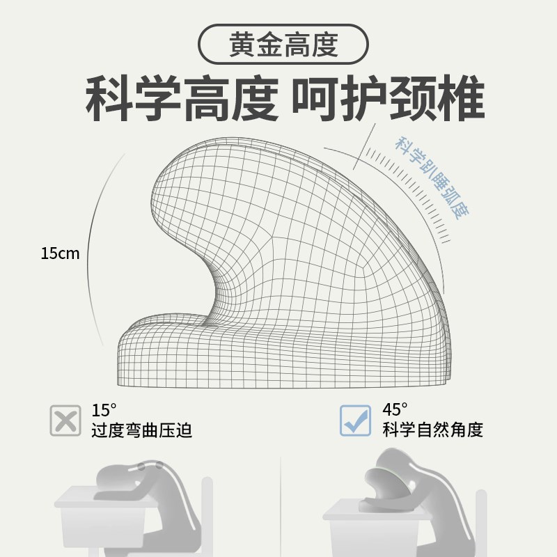 知梦人午睡枕小学生趴睡枕儿童教室午休睡觉神器趴枕抱枕枕头