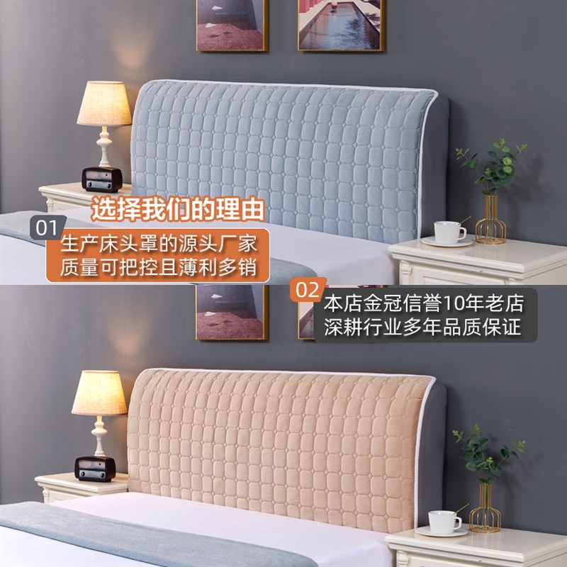 床头套罩2021年新款软包木床背全包靠背防尘1米5夹棉加厚万能通用