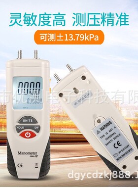 Hti鑫思特HT1890数字压力表压差计真空表液压水压气压微压计