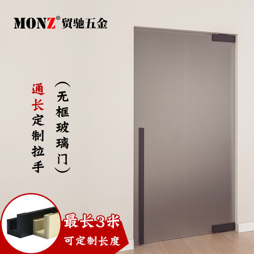 铝合金办公室玻璃隔断拉手酒店拉手极简北欧简约门通长拉手