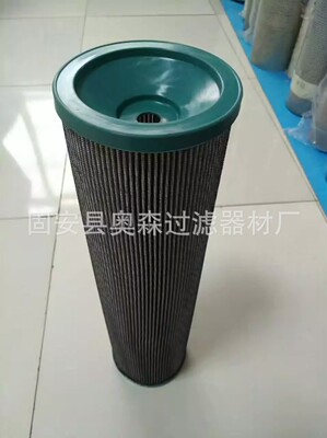 正面吊液压滤芯 922315.0004  5044078 6095445 15139621