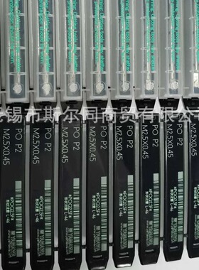 日本YAMAWA先端直槽丝攻 白色 PO P2 M2.5*0.45 全系列可订货