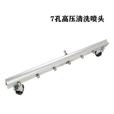 高压洗车机路面清洗器1m7孔家用水扫帚市政环卫高压水扫帚5000psi