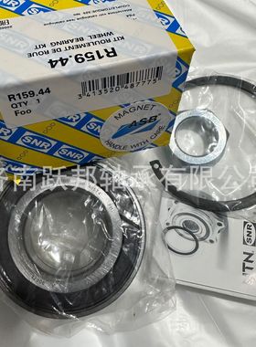 汽车轮毂总成XGB 41930   ABS     8200893832   42*77*39