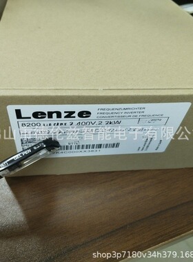 E82EV222K4C E82EV222-4C 伦茨 8200系列变频器 全新包装 现货 优