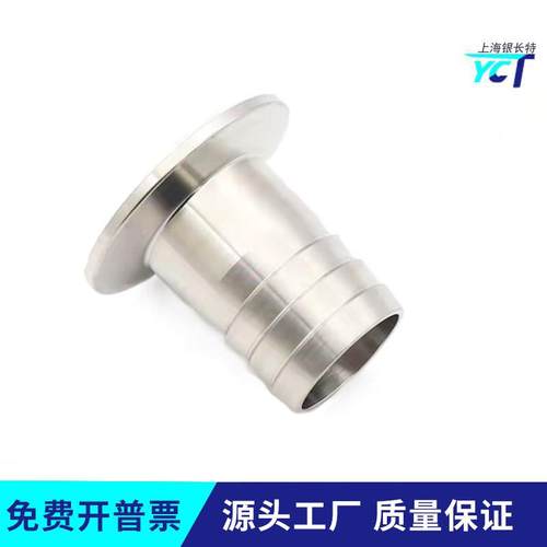 不锈钢304卡箍皮管接KF皮管接头真空快装宝塔接头KF10 25 40 50