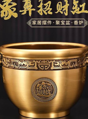 纯铜聚宝盆装饰工艺品办公室招财缸百福缸摆件黄铜米缸铜盆摆件