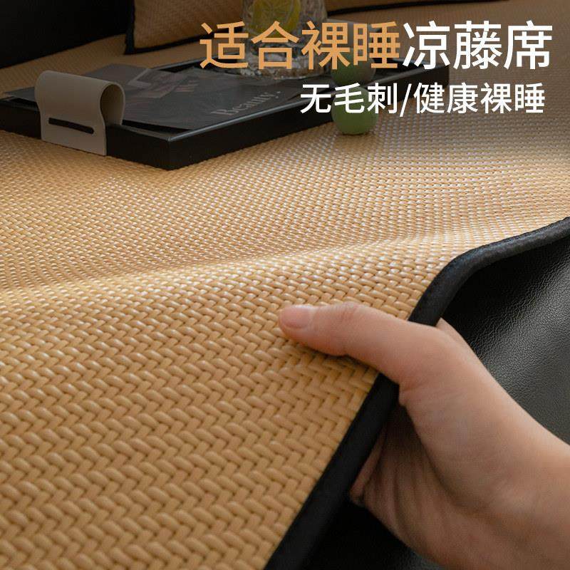 夏天沙发垫凉席2025新款夏季款冰藤席坐垫防滑冷感沙发套罩盖布巾