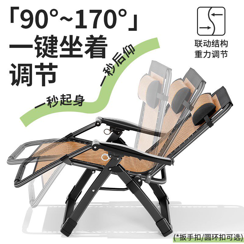 午憩宝躺椅午休折叠藤椅2025新款坐睡两用夏季阳台家用休闲靠椅子