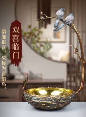 全铜喜鹊喜上眉梢果盘中式高端礼物客厅博物架装饰品入户玄关摆件