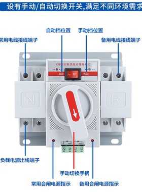上海人民电器双电源自动转换开关2p63A切换开关3P100A4P63A迷你型