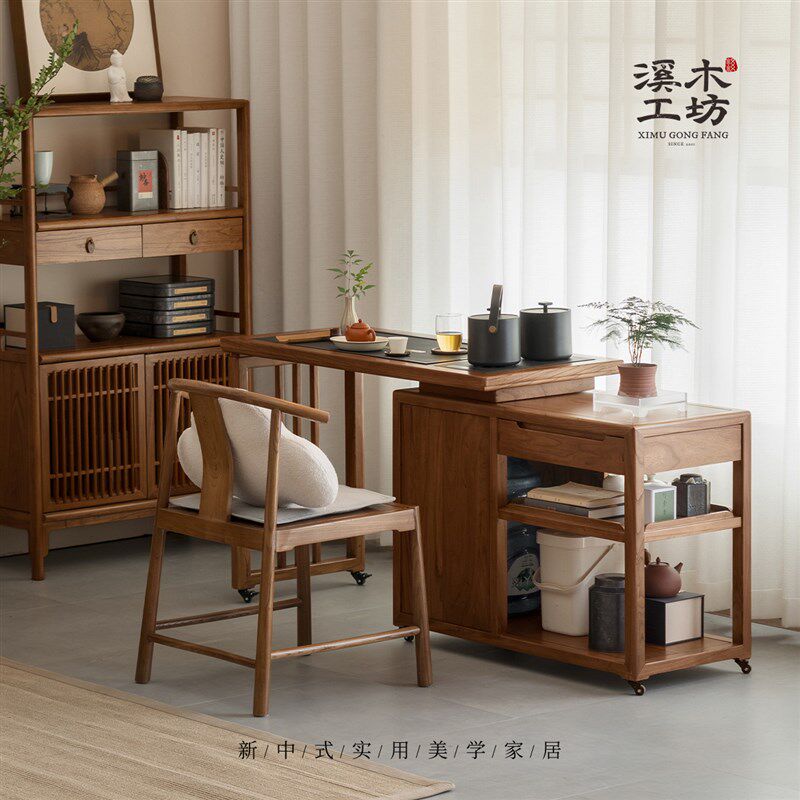 溪木工坊新中式实木茶桌旋转阳台小户型茶台可办公室可移动泡茶桌