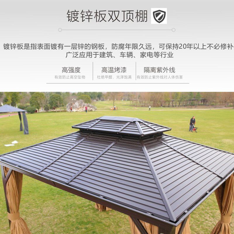 户外休闲遮阳光棚防大雨棚铝合金帐篷别墅庭院花园景区欧式凉亭子