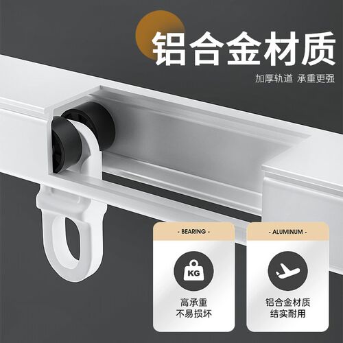 窗帘轨道静音滑轨挂钩滑轮滑道双轨单轨顶装侧装伸缩铝导轨窗帘杆