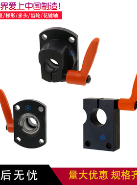 精选梯形丝杠防转动固定件MTQDB/MTQDM/MTQAB/MTQAM8 10 12 15 16