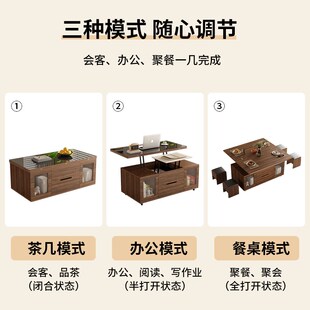 精选仕宇中古风茶几2025年客厅电视柜小户型可移动多功能升降茶几
