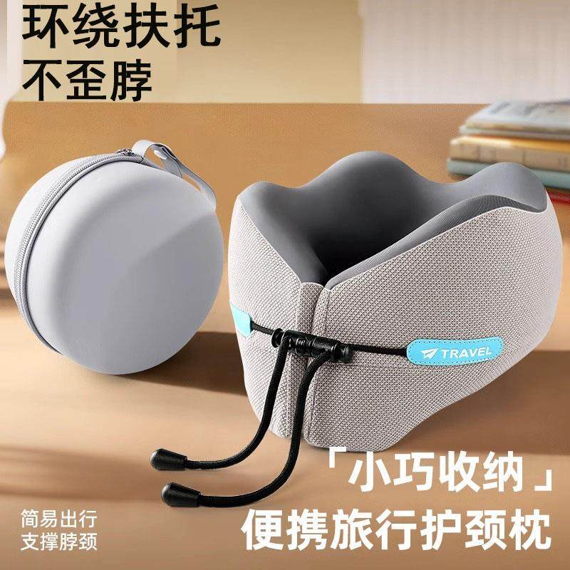 德国不歪脖子u型枕旅行护颈枕飞机专用脖枕坐车靠枕便携u形枕头