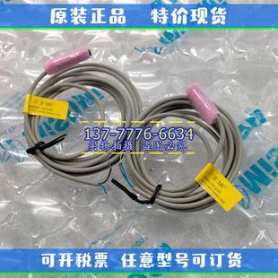 07D 01D EMC亿太诺感应磁性开关HX 01R 07R