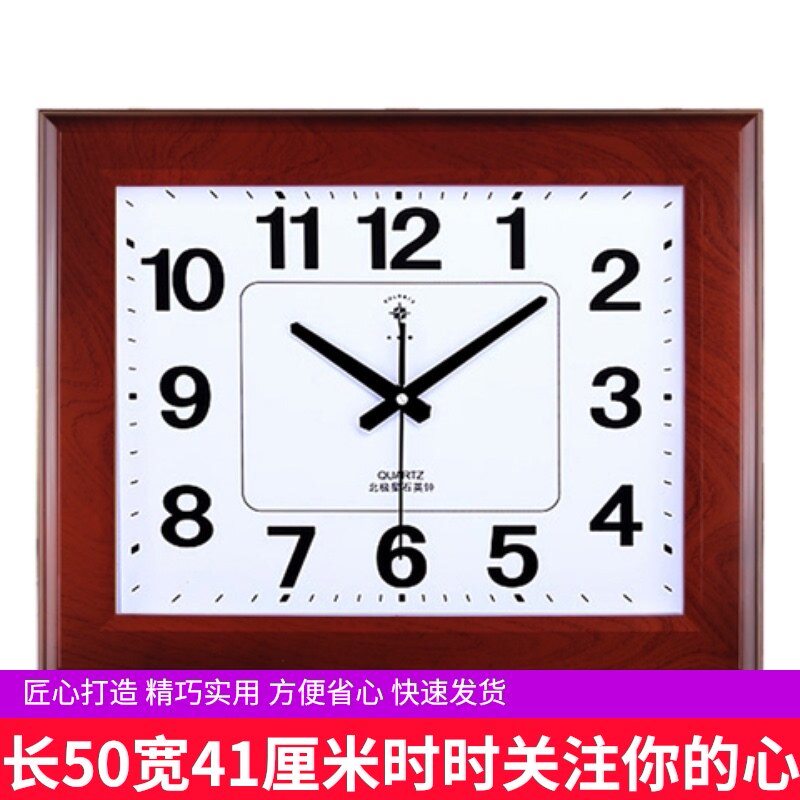 精选北极星超大客厅挂钟24英寸简约办公石英钟静音会议室大厅电子,家居饰品,挂钟,淘宝优惠券,粉丝福利购,淘宝优惠卷