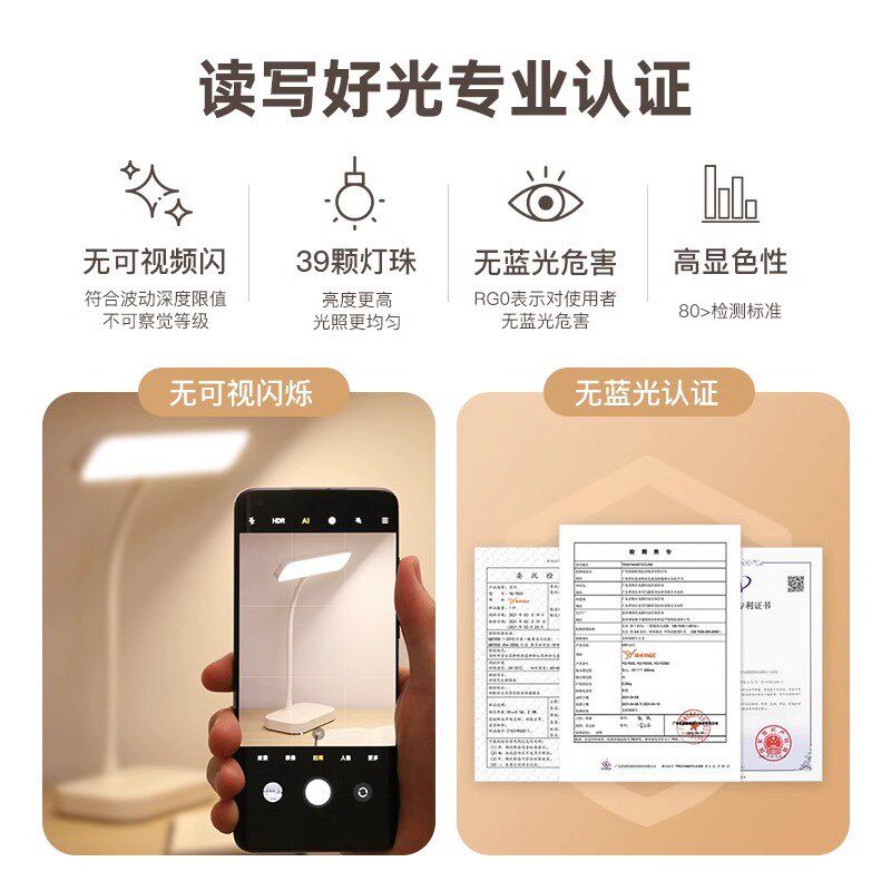 雅格护眼台灯书桌工作灯宿舍学习专用备考卧室床头阅读灯充电款