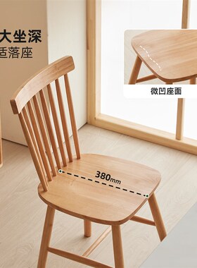 原始原素全实木餐椅现代简约家用餐桌椅子创意休闲温莎椅子P3121
