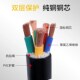 5芯10 95平方护套线 rvv电缆线国标纯铜电线软电缆2