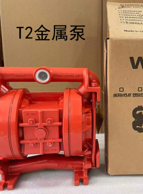 威尔顿wilden不锈钢气动隔膜泵铝合金配件全套膜片高压大功率T248