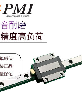 台湾银泰pmi重型滑轨直线导轨滑块MSA25E/35线型方形导轨法兰滑块