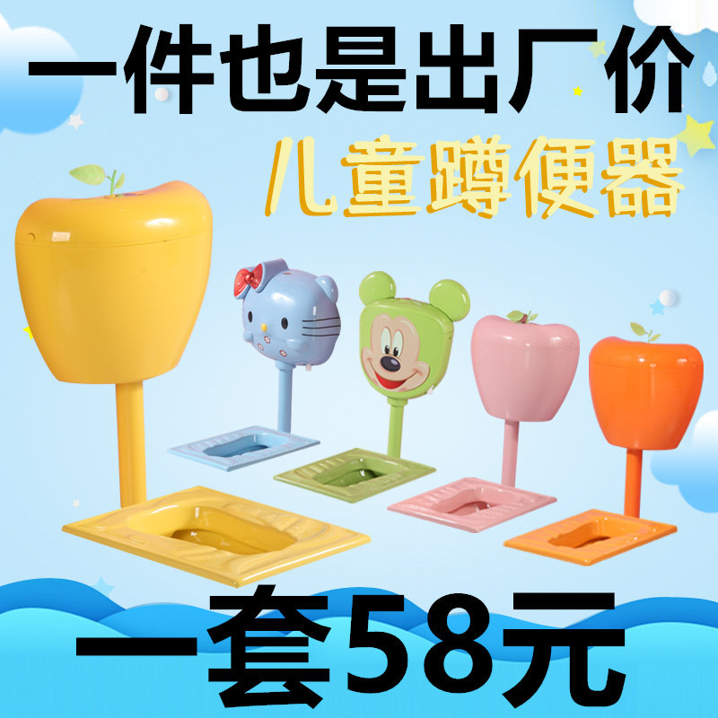 幼儿园儿童蹲便器小孩卡通陶瓷彩色蹲坑便池蹲厕小朋友蹲坑大便器