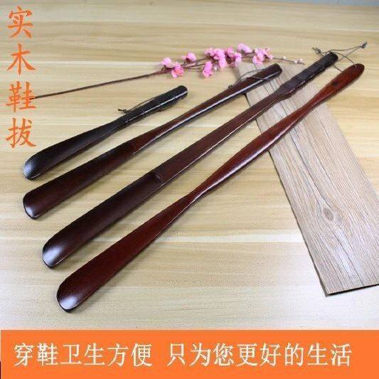 实木鞋拔子超长免邮长柄木鞋拔提鞋器老人孕妇穿鞋不弯腰鞋抽