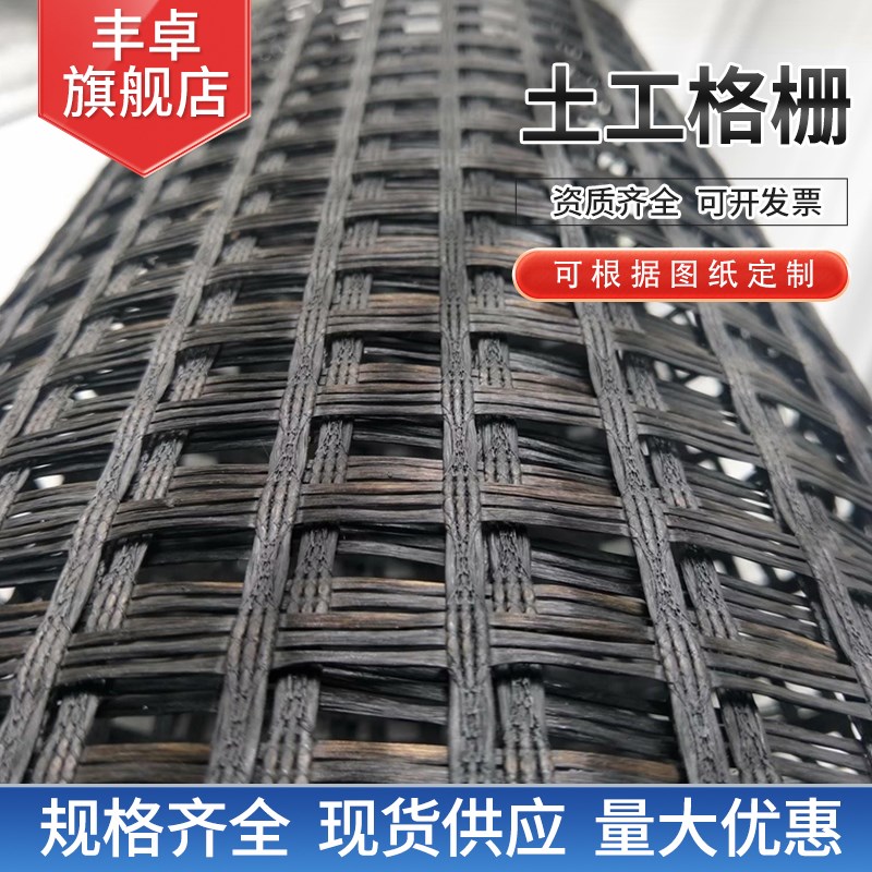 玻纤土工格栅公路沥青路面防裂网双向拉伸钢塑玻璃纤维护坡钢丝