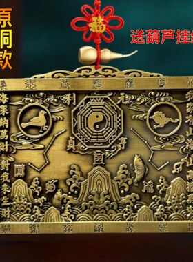 全铜方形山海镇挂件彩绘天官赐福八卦镜室外大门室内家用客厅摆件