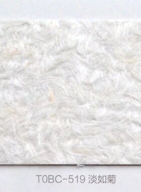 精选木林焱白色墙衣纤维天鹅绒涂料简约卧室客厅背景吸音效果自刷