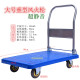 平板车 小推车拉货推车货手推车搬运车折叠拉货小推车静音 拖车
