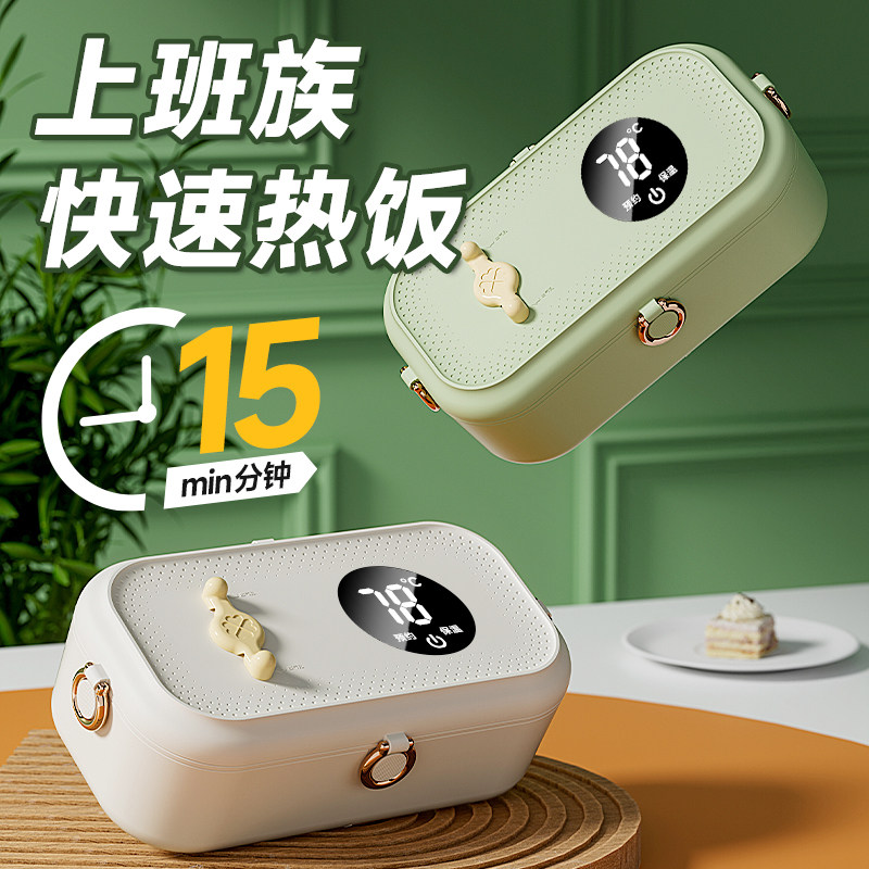 便携保温饭盒上班族专用大容量不锈钢无需微波炉可插电加热便当盒