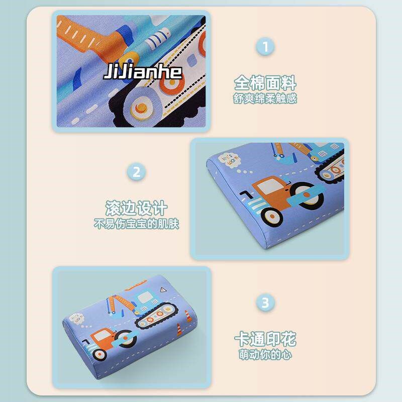 儿童乳胶枕头小学生幼儿园专用宝宝3-6-7-10岁以上小孩四季通用枕