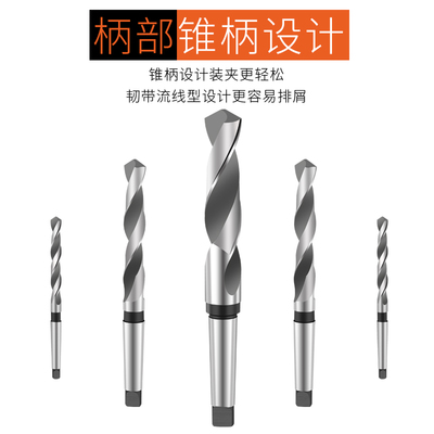 UMLO高速钢锥柄麻花钻头莫氏锥钻圆锥打孔锋利车床钻床钢10-60