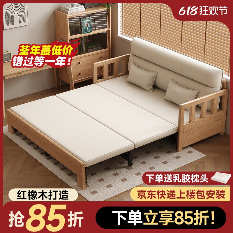 精选实木沙发床折叠两用现代简约小户型多功能伸缩客厅抽拉式2025