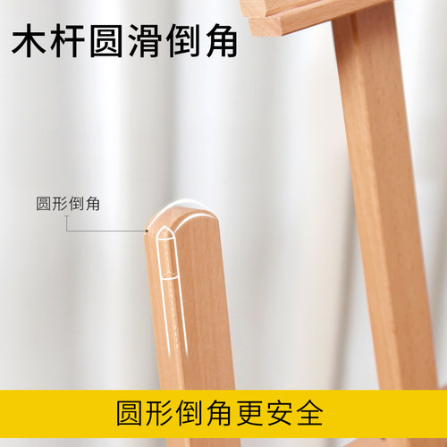 1.5米德国进口榉木画架木制支架式画板架写生油画架广告架1.7实木