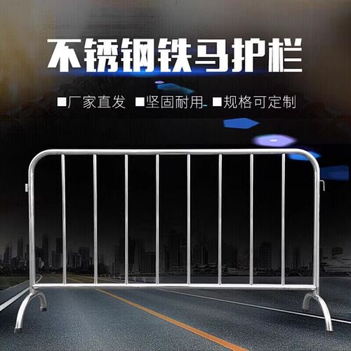 围挡镀锌管道路可移动不锈钢隔离路栏基坑临时安全市政铁马护栏