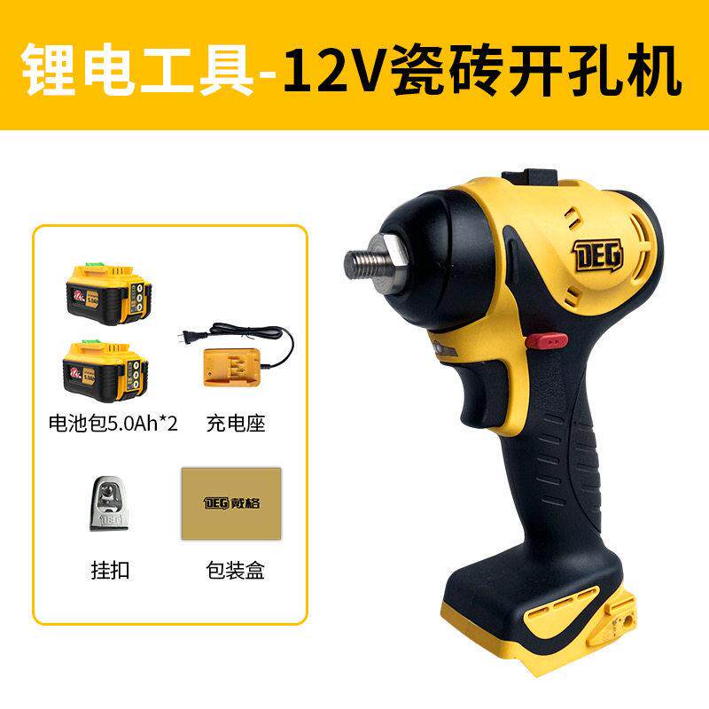 德国进口戴格瓷砖开孔机开孔器干打瓷砖高硬度打孔钻头角磨机手电