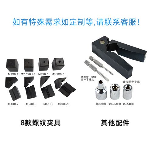 爱测易螺丝扭断力试验机螺钉扭力紧固强度测试仪拧断力扭力测试仪
