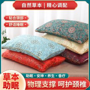 中药枕养生枕助眠枕中老年中草药枕安神艾草枕头荞麦茉莉花薰衣草