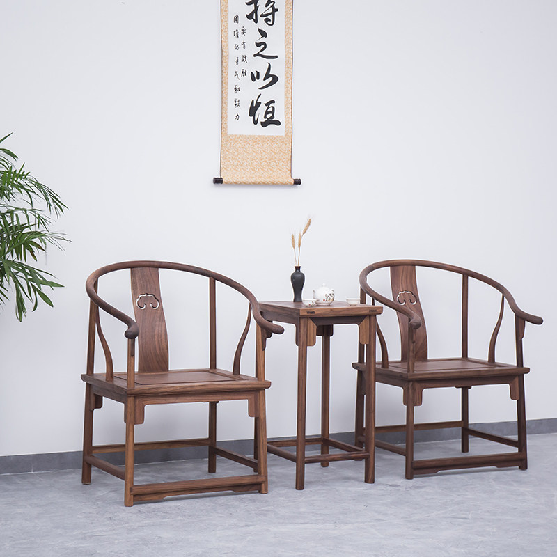 新中式圈椅茶几三套件黑胡桃木明清仿古太师椅原木老榆木榫卯家俱