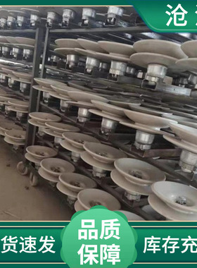 300KN瓷绝缘子U300BP/195T输电用瓷瓶XSP-300