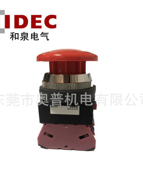 IDEC和泉按钮开关AON311R AON201R 310G 311Y 02W 20S 322G 04 40