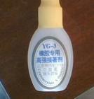 阿里认证大厂家直销止水带冷粘接专用胶水 防水胶水 现货供应